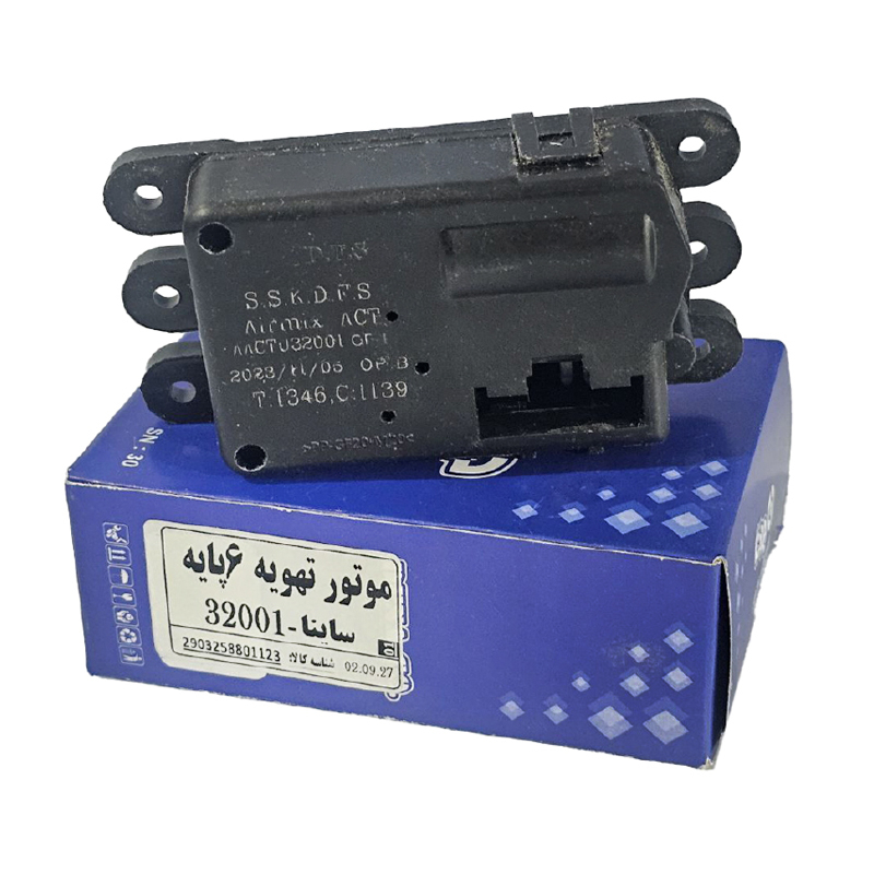  موتور تهویه ساینا 6 پایه 5 فیش برند دناکو 