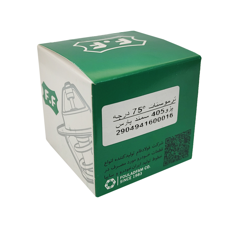  ترموستات خودرو 75 درجه مناسب برای پژو 405 و سمند و پارس برند فولاد فام F.F 