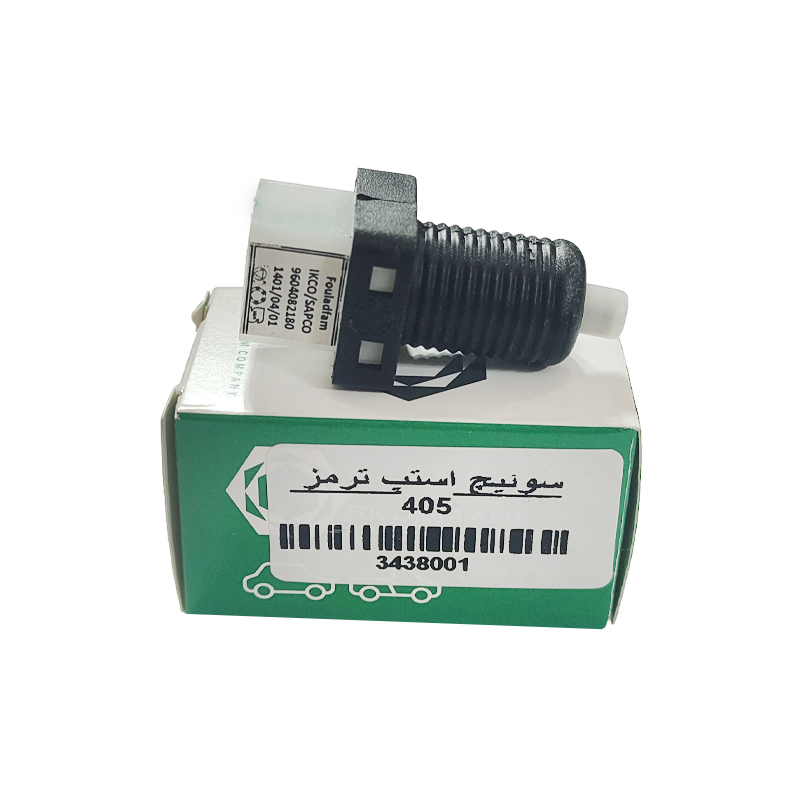  سوئیچ استپ ترمز 405 برند فولادفام مدل F.F 