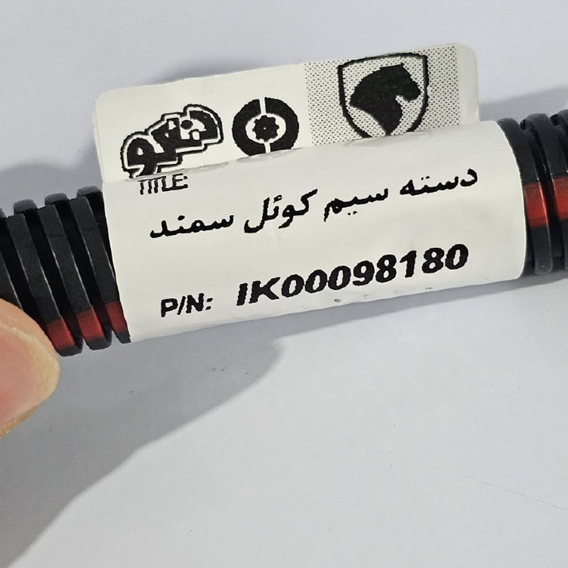  دسته سیم کویل سمند EF7 دوگانه سوکت - دسته سیم کویل سمند EF7 دوگانه سوکت 6 فیش برند دناکو 