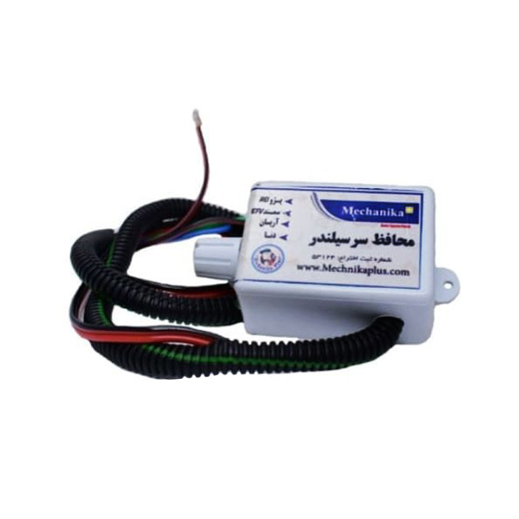 محافظ سرسیلندر - محافظ سرسیلندر برند مکانیکا پلاس 