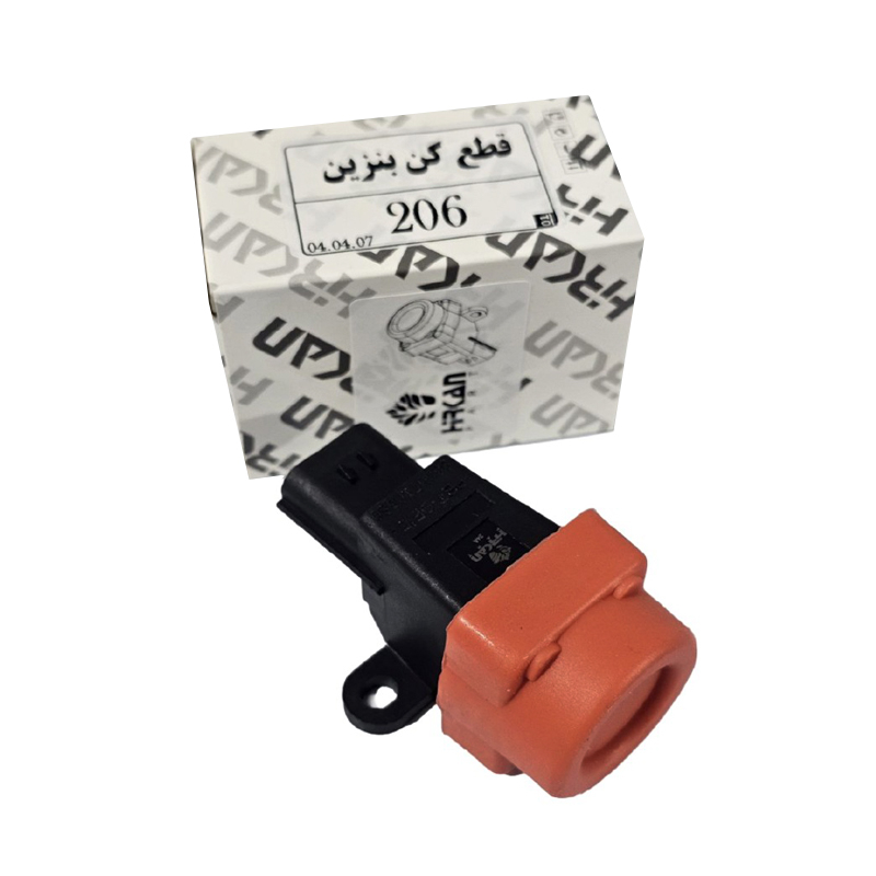  کلید قطع کن بنزین پژو 206 برند هیرکان 